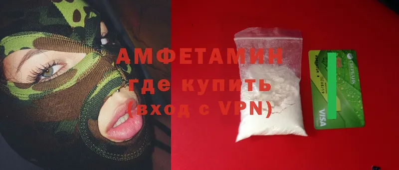 Amphetamine 98%  что такое   Новоуральск 